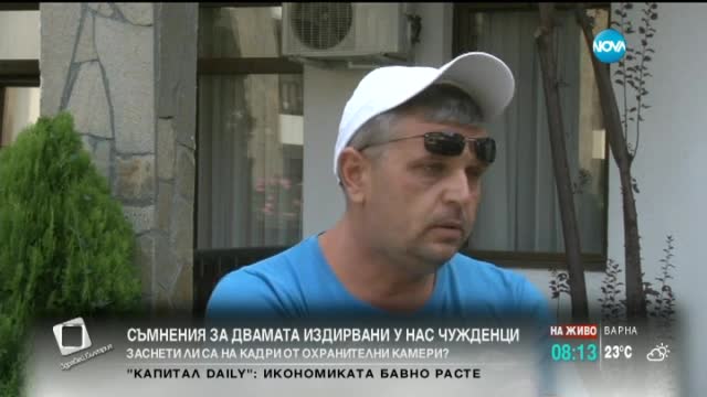Издирваните чужденци у нас - засечени на камери от магазин?