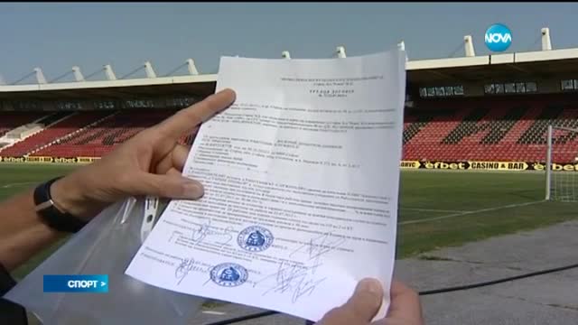 Спортни новини (13.08.2015 - късна)