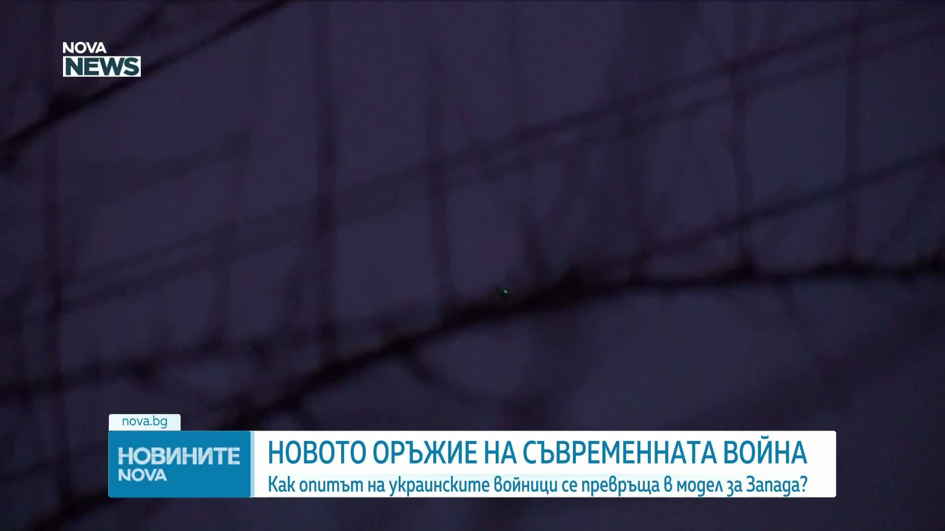 Обеден информационен блок на NOVA NEWS (21.04.2026)