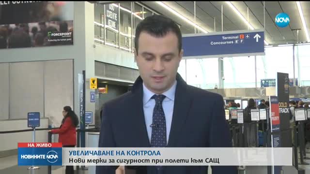 Новините на NOVA (26.10.2017 - централна емисия)