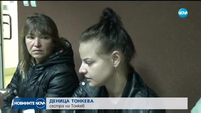 ПОД ГАРАНЦИЯ: Пуснаха на свобода сина на убития бизнесмен от Виноградец
