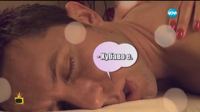 Жена сводник набира момичета за секс масажи - Господари на ефира (05.10.2015)