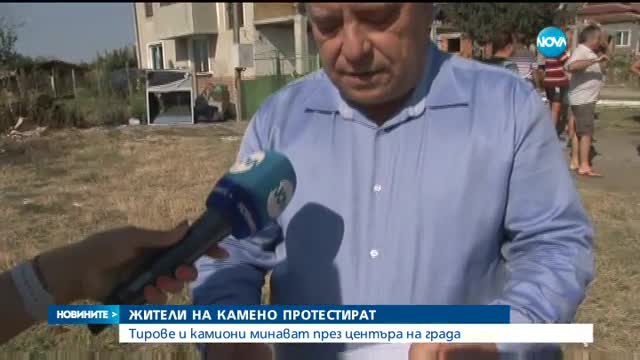 Новините на NOVA (09.08.2016 - обедна)