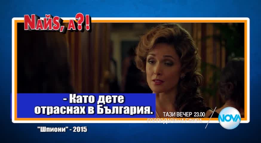 В "Господари на ефира" на 13 януари очаквайте