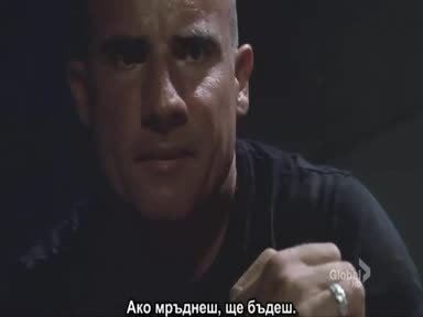 !! Prison Break Сезон 4 Епизод 10 Част 1 (BG Subs) !!