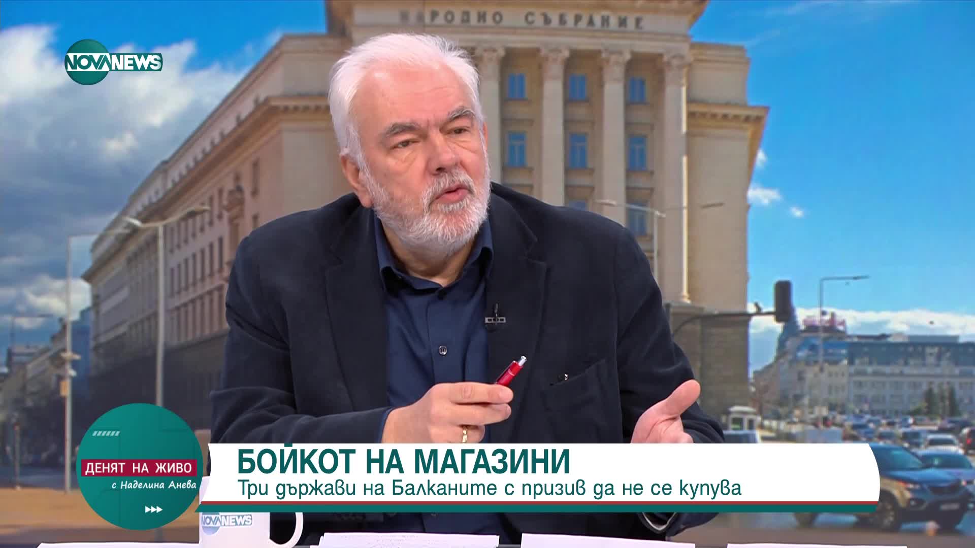 Боюклиев: От декември 2019 г. до края на 2024 г. общата инфлация е 35%