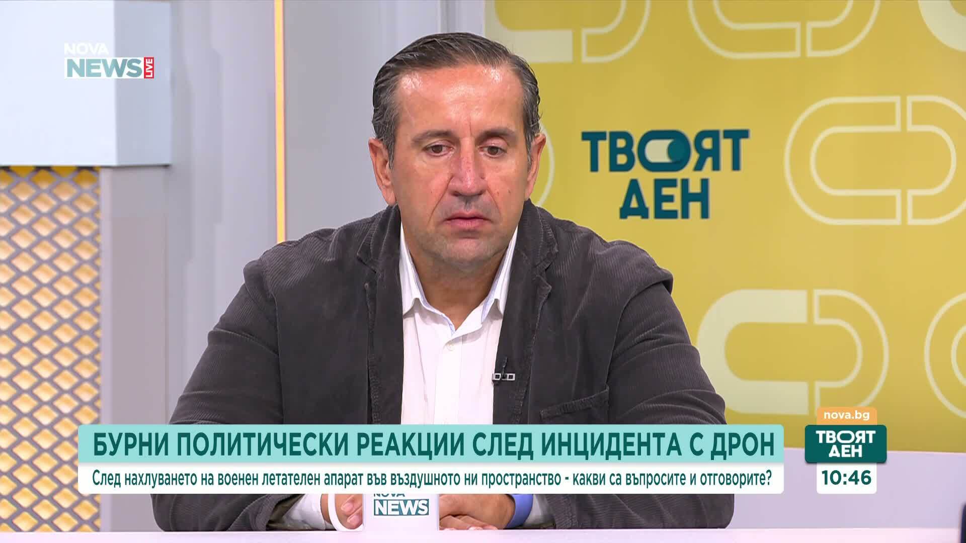 Каква беше реакцията на властта след навлизането на дрон на българска територия