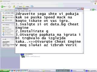 Как Се Работи С Cheat Engine