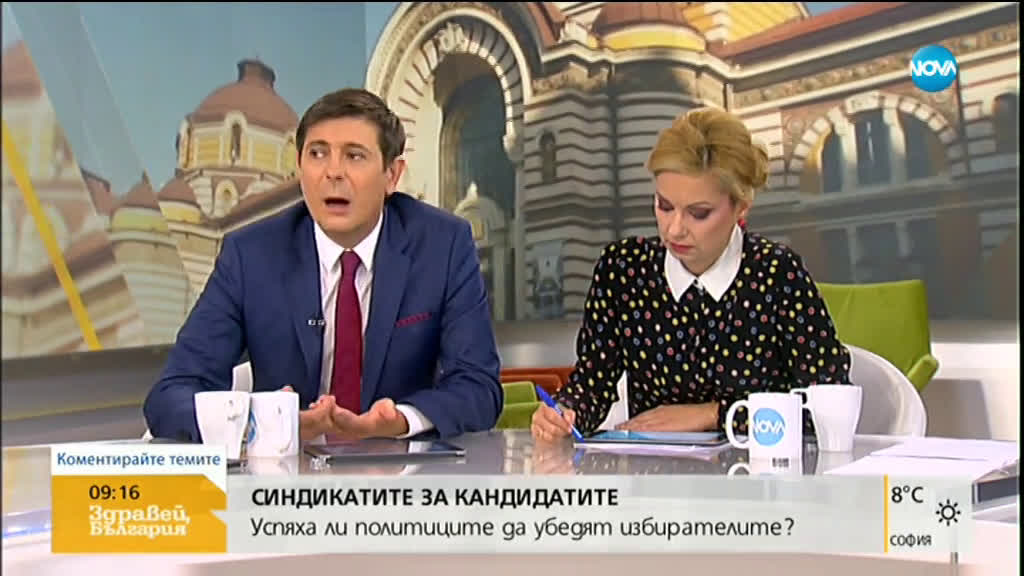 Димитър Манолов: Намаляват българите, готови да работят за малко пари