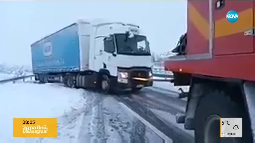 Новините на NOVA (08.01.2018 - сутрешна - 08:00 ч.)