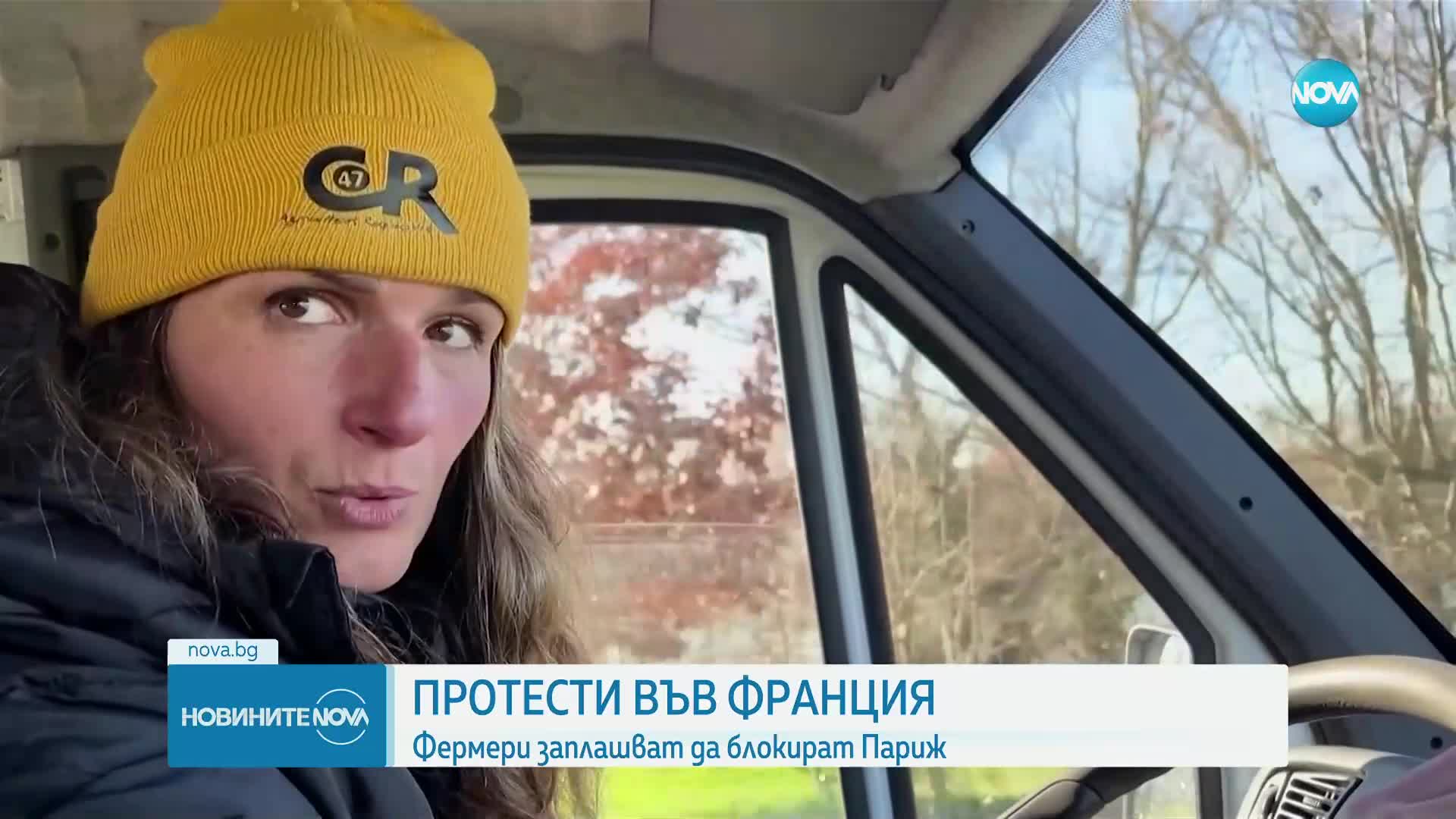 Палежи във Франция: Земеделци блокират основни магистрали към Париж