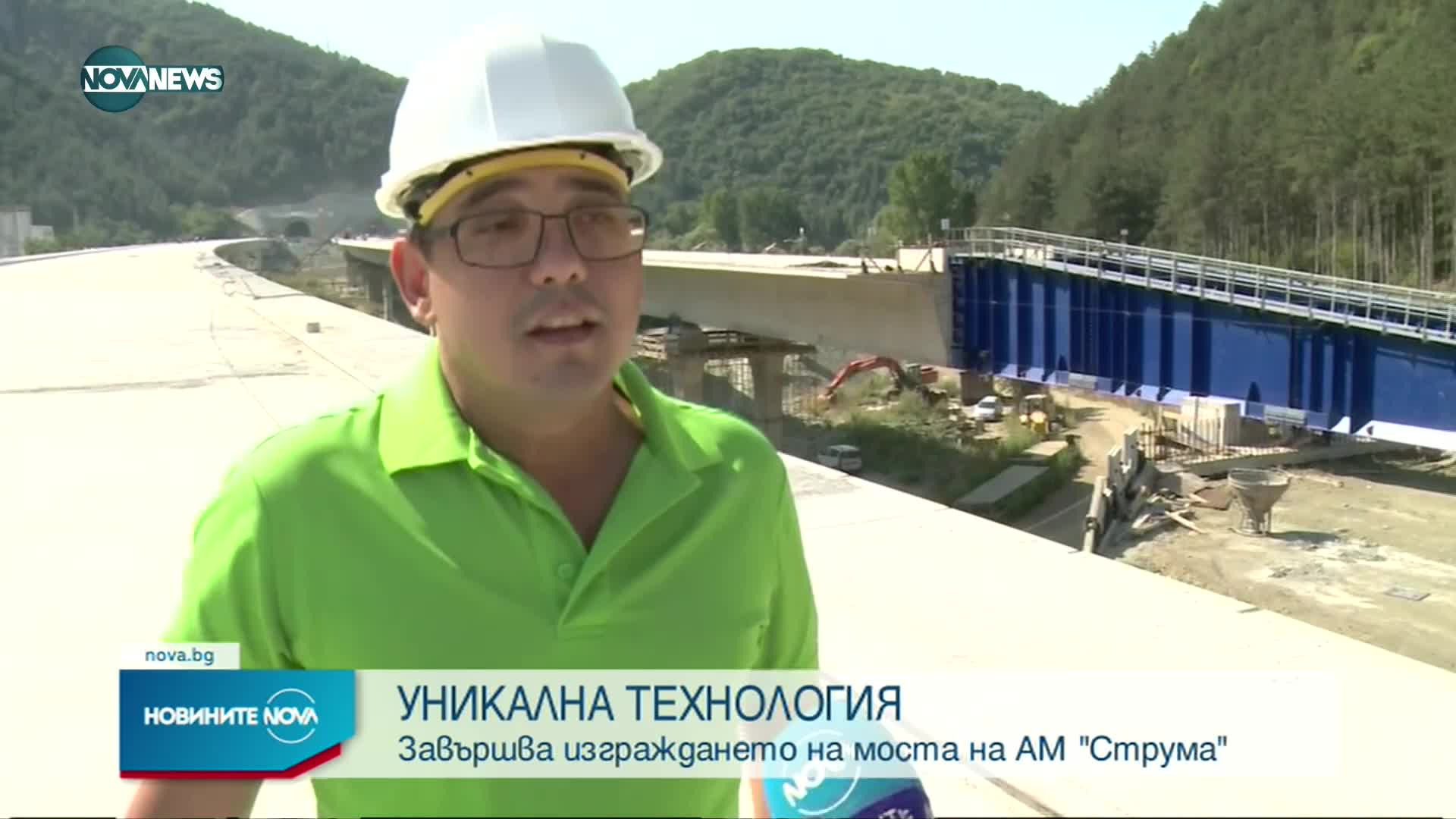 Новините на NOVA NEWS (09.08.2021 – 20:00)