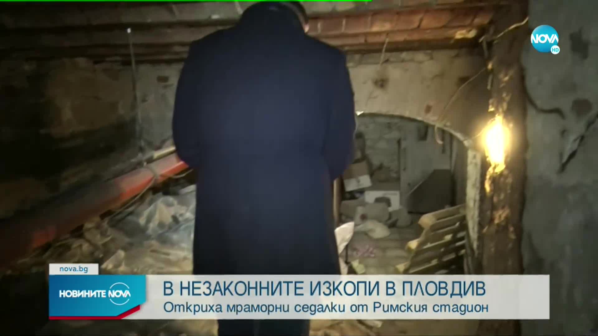 В незаконни изкопи в Пловдив откриха мраморни седалки от Римския стадион