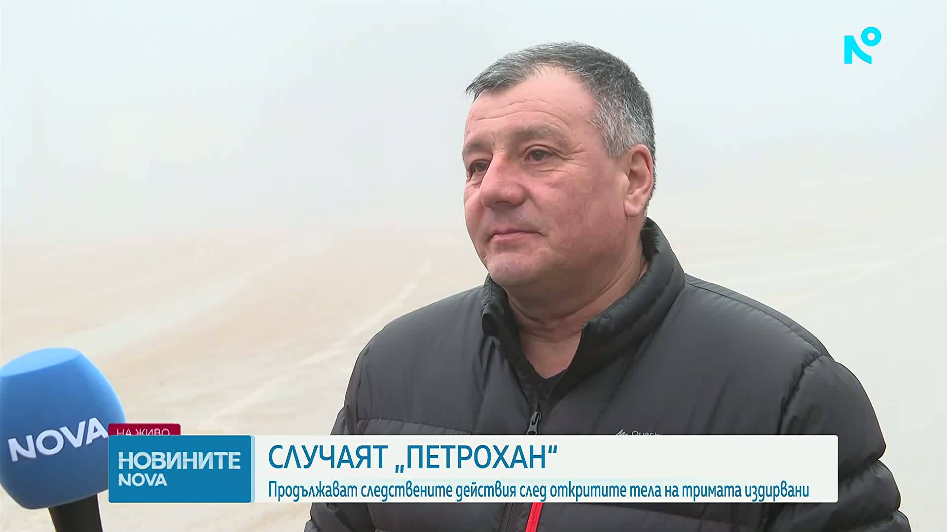 Разследването на телата в кемпера във Врачанския Балкан продължава