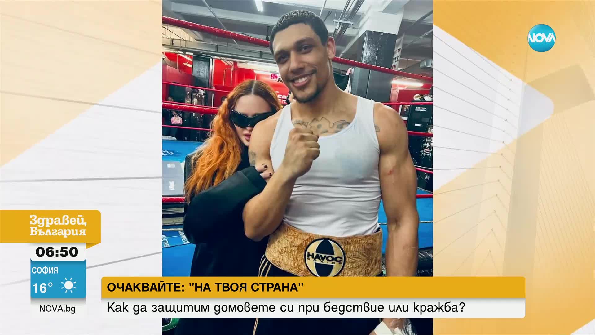 Мадона е принудила новото си гадже да подпише споразумение за конфиденциалност