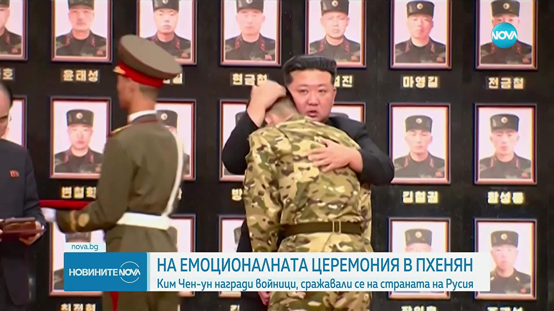 Концерт, банкет и награди: Ким Чен-ун почете войници, завърнали се от Русия. Те се разплакаха