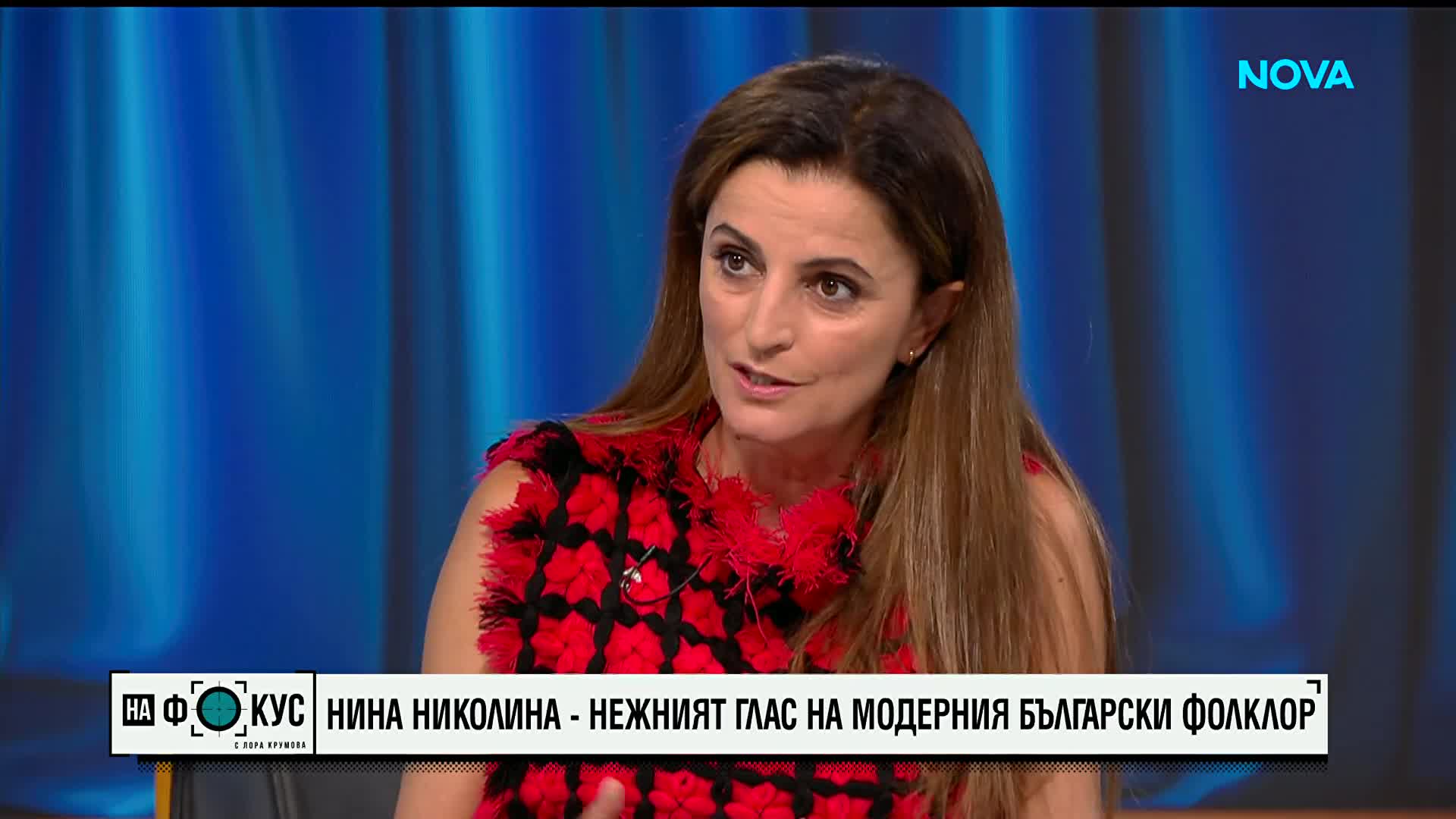 Нина Николина – нежният глас на модерния български фолклор