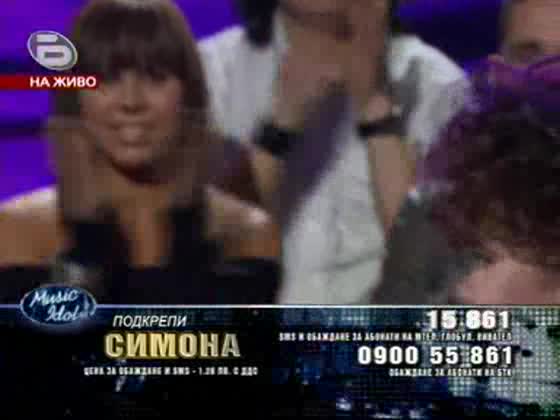 Music Idol 3 - Малката Симона с голяма песен