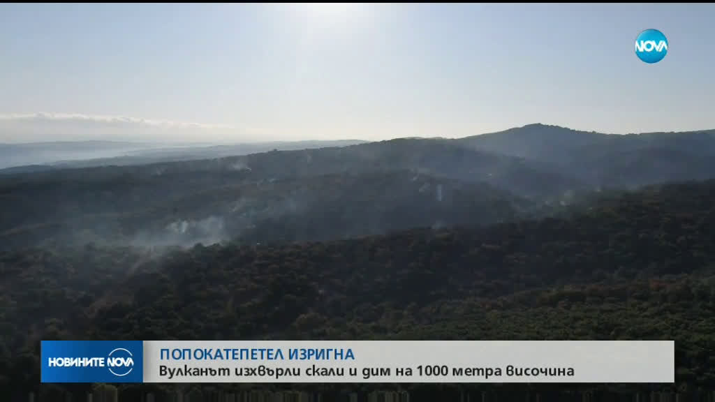 Мощно изригна вулканът Попокатепетел в Мексико (ВИДЕО)