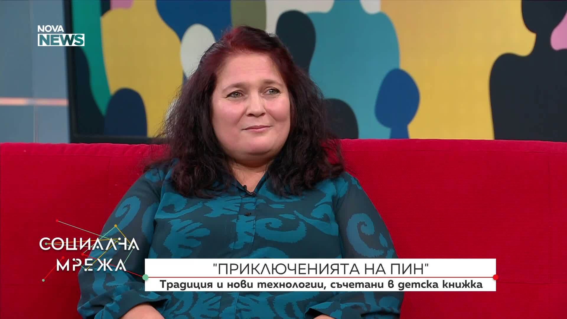 Как писателката Вера Накова съчетава приказките с технологиите в детските книги за пингвинчето Пин