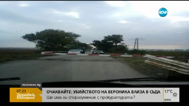 „Моята новина”: Лъжлива бариера на жп прелез