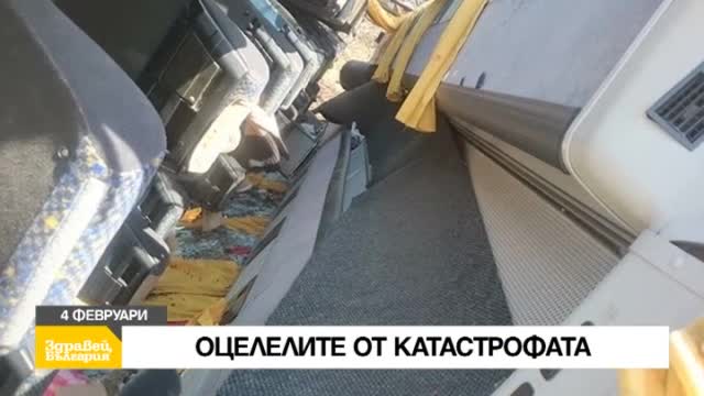 В четвъртък в "Здравей, България" очаквайте