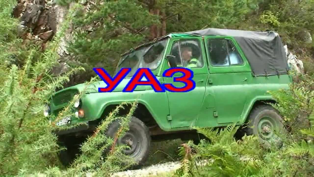 С джип УАЗ около Арда - Смолянско