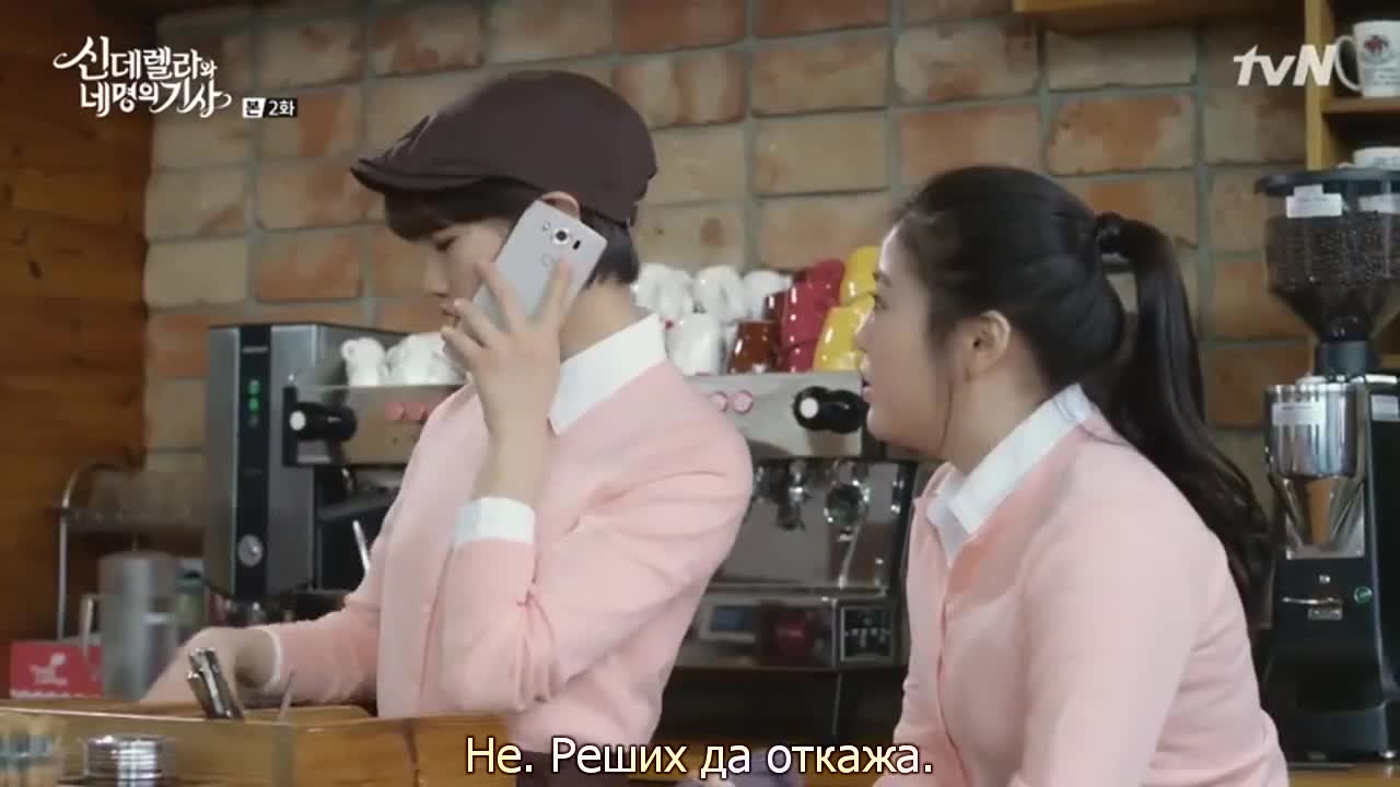 Пепеляшка и 4-те принца E02 1/2