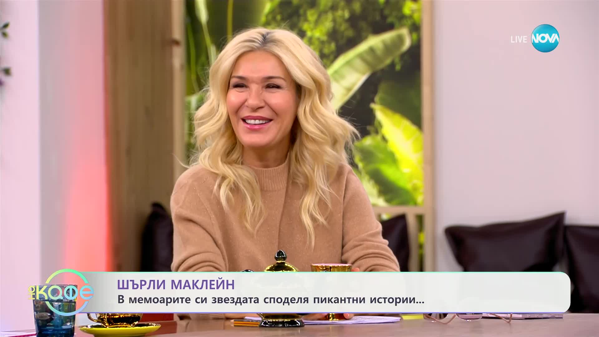 Шърли Маклейн разкри пикантна тайна от живота на Мерлин Монро