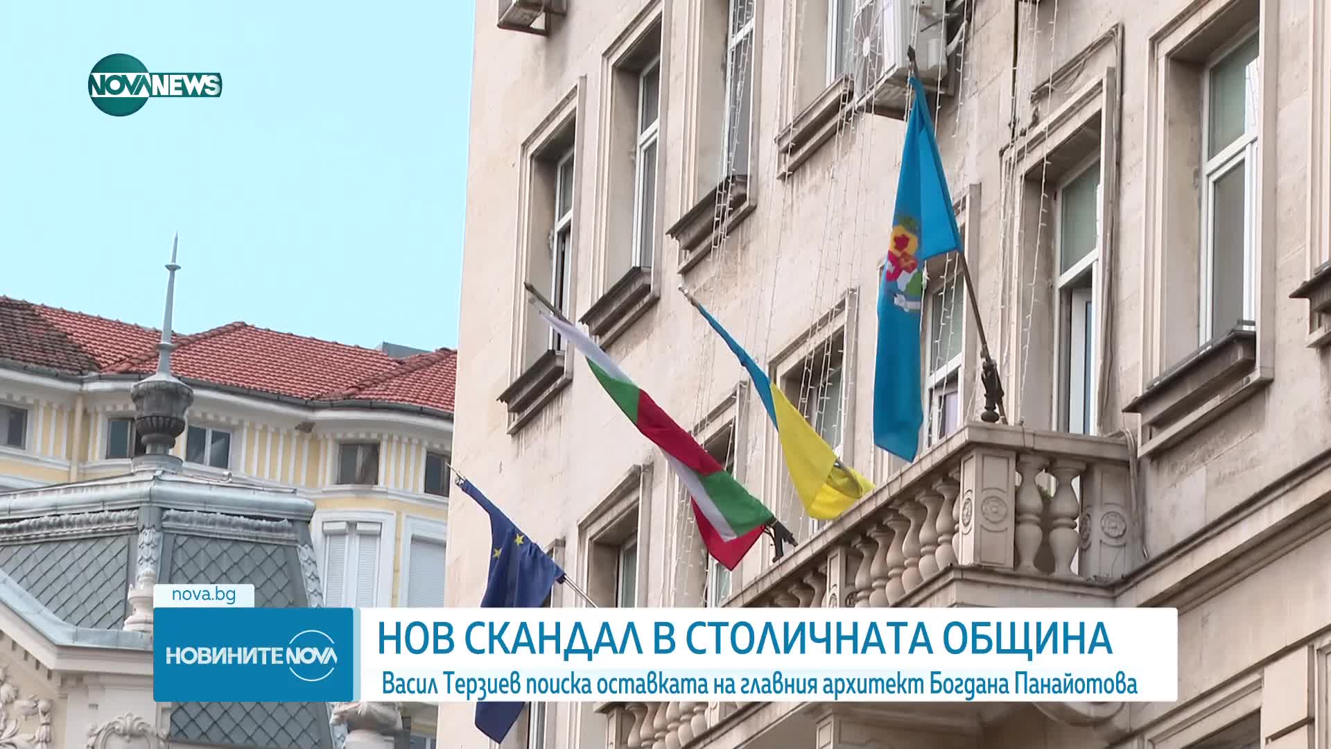 Васил Терзиев поиска оставката на главния архитект на София