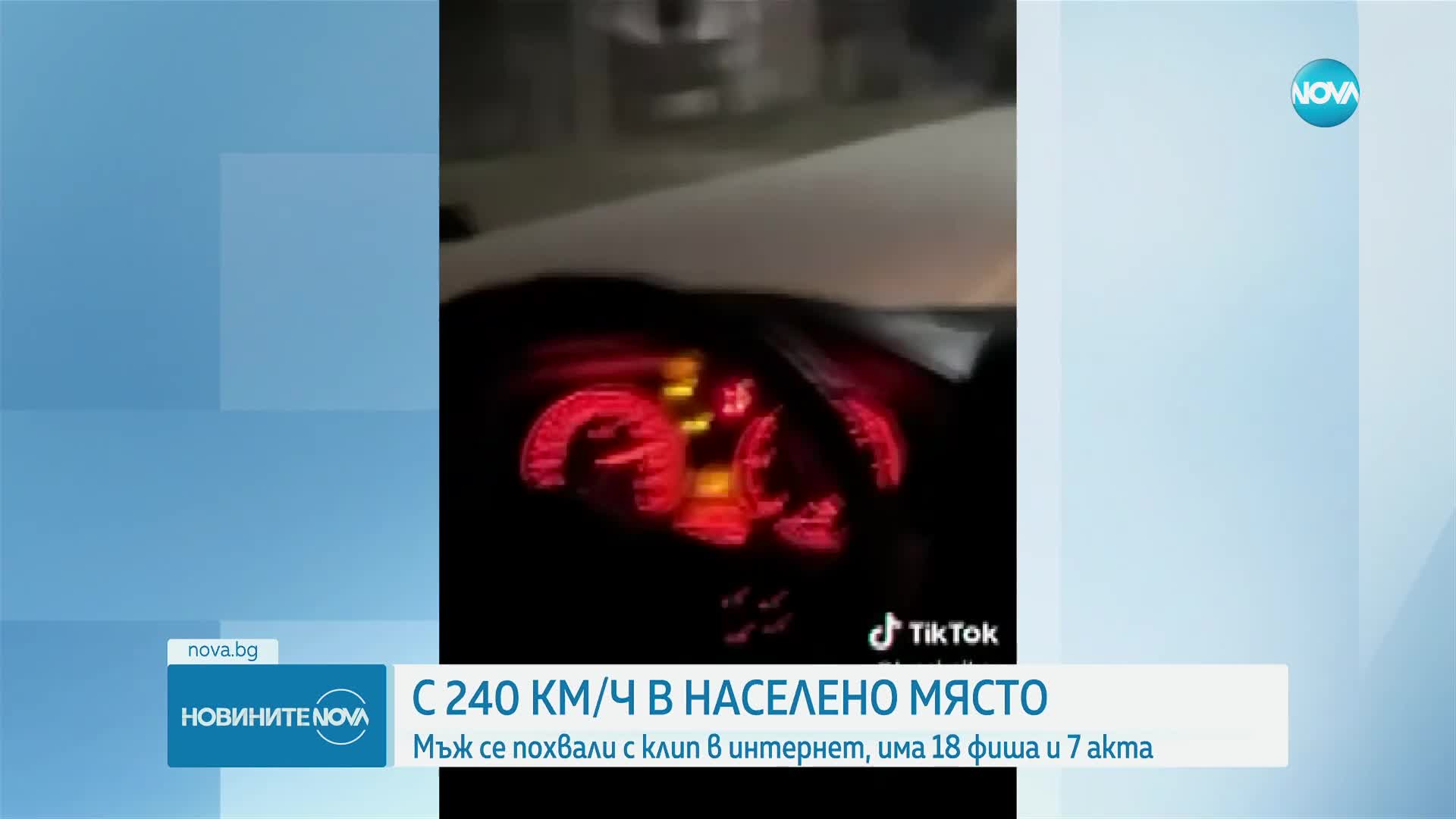 Новините на NOVA (21.03.2024 - следобедна емисия)