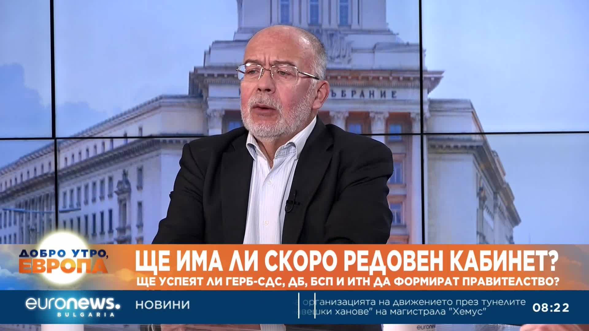 Анализатори: Водят се реални преговори за съставяне на редовен кабинет