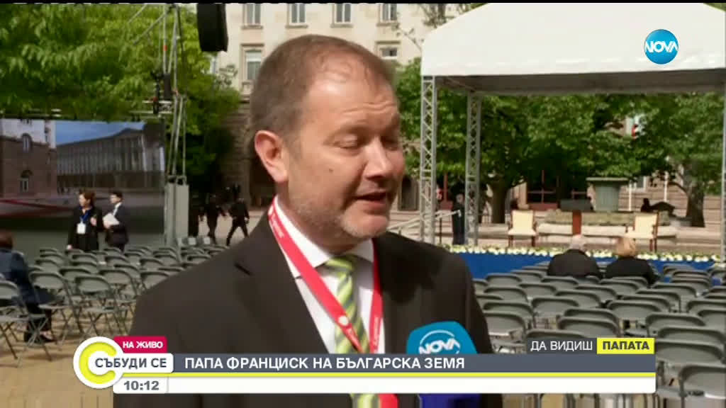 Емануил Паташев: Папа Франциск идва в България за вярата, единството и мира