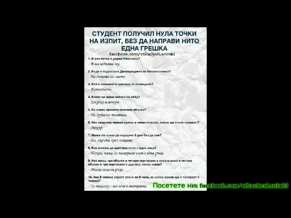 Най - откачените снимки събрани от нета 2