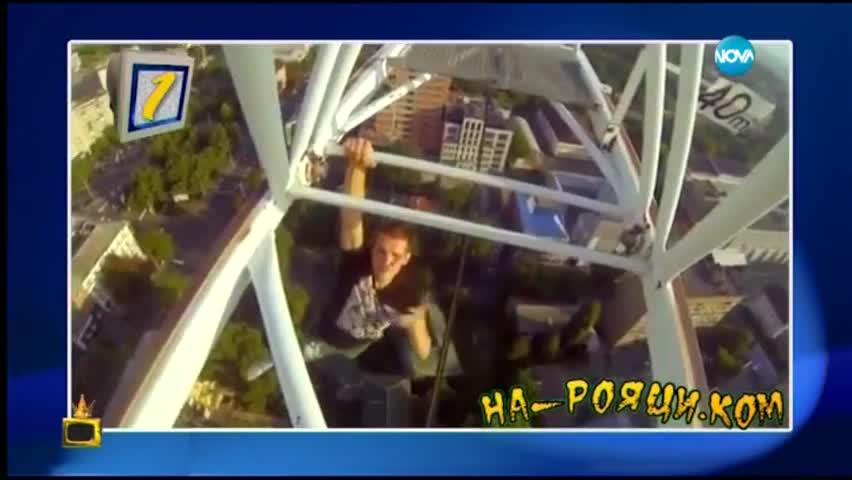 На-рояци.ком за екстремисти - Господари на ефира (20.01.2015)