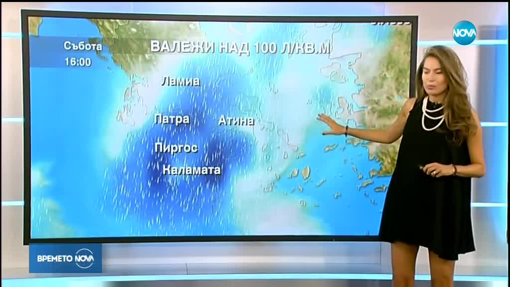 Прогноза за времето (29.09.2018 - обедна емисия)