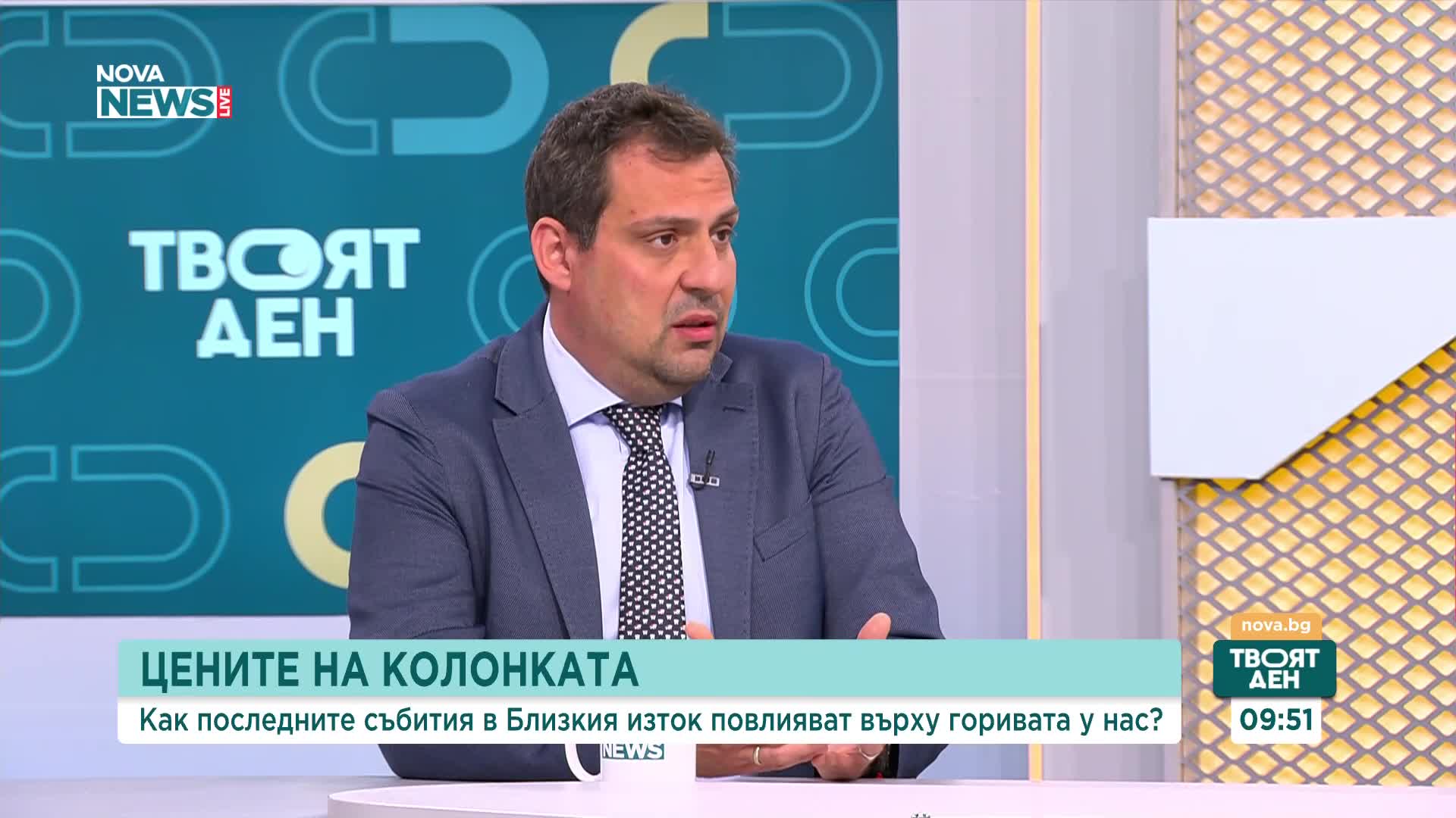 Светослав Бенчев: Ако Ормузкият проток не бъде отворен - има риск от до 150 долара за барел и реален