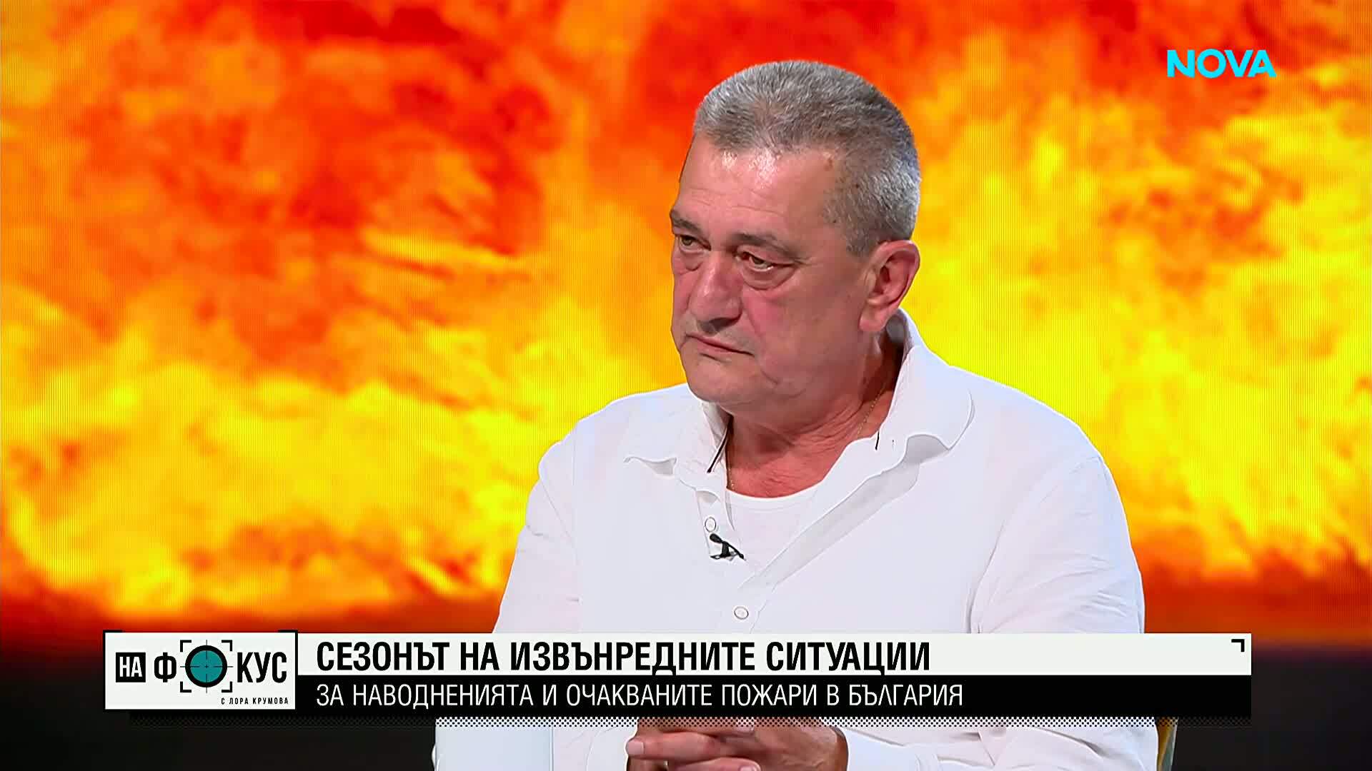 Николай Николов: Трябва да бъдем внимателни, за да не причиняваме пожари