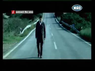 Kostas Karafotis-Xorizoume apopse