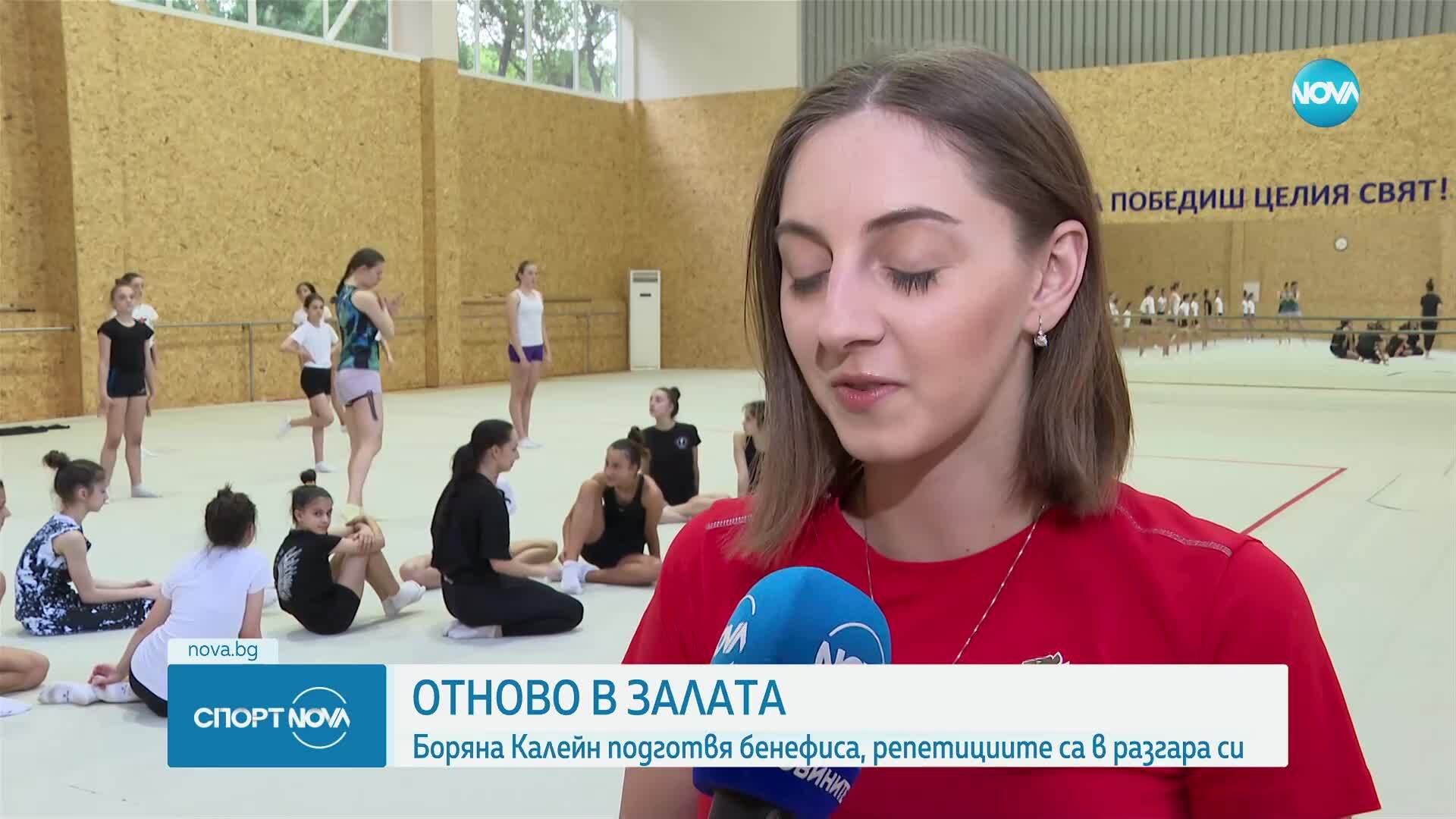 Спортни новини (13.06.2025 - късна емисия)