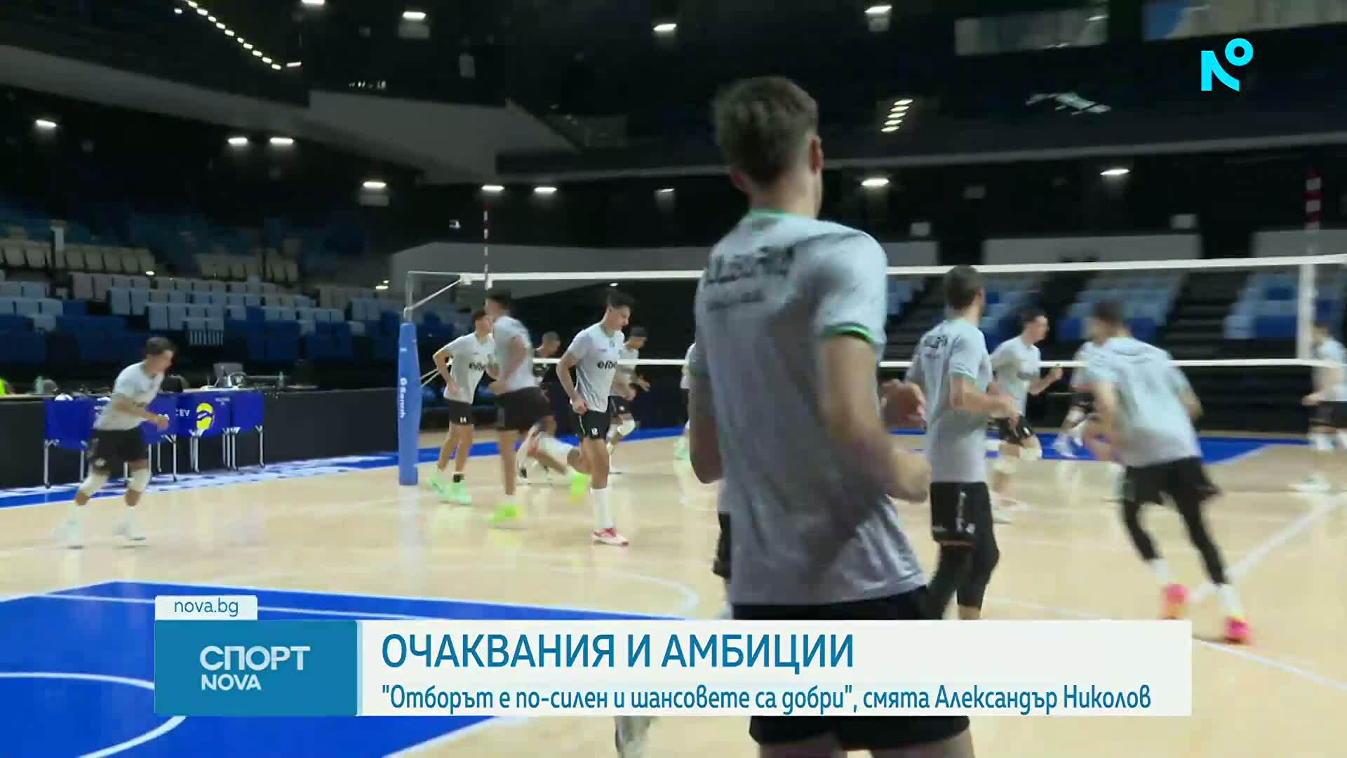 Спортни новини | Късна емисия | 7 септ. 2026