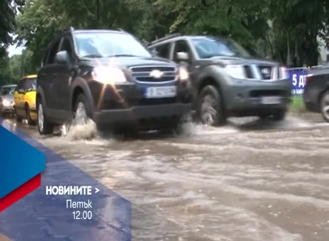 В Новините на NOVA от 12.00 ч. на 26 май очаквайте