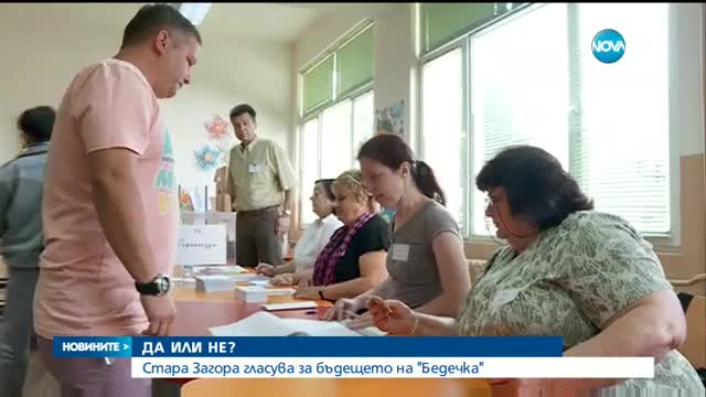 Новините на NOVA (18.06.2017 - централна емисия)