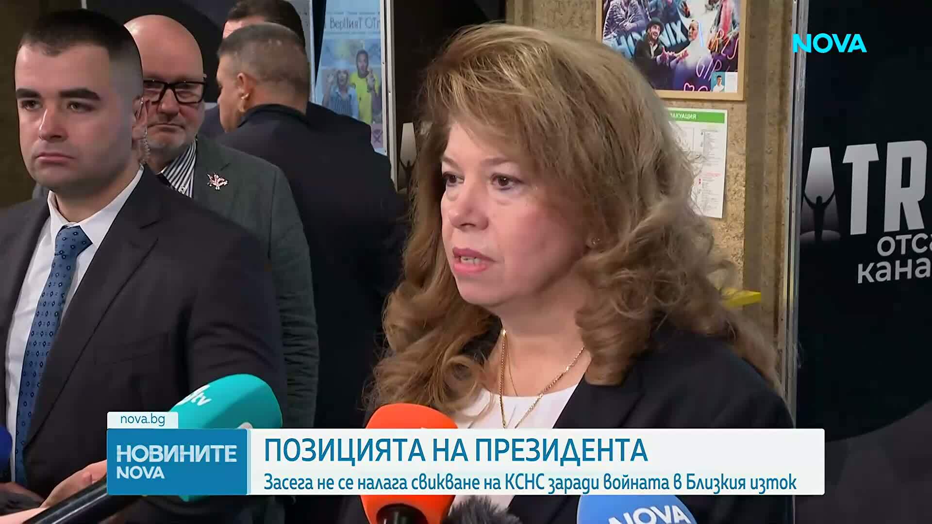 Йотова: Колкото повече министри се срещат с политически лидери, толкова по-добре