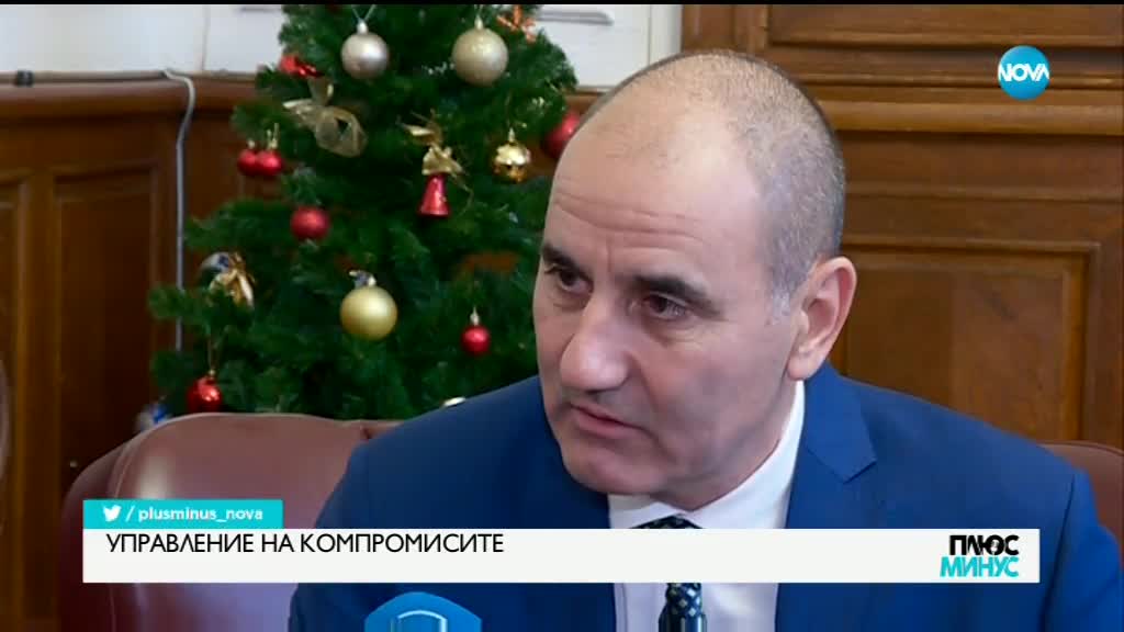 Цветанов: По много от законите формираме мнозинство с опозицията