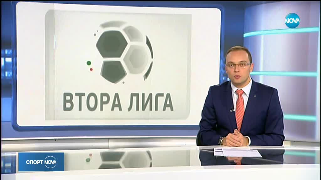 Грозни сцени пред "Васил Левски" след дерби във Втора лига