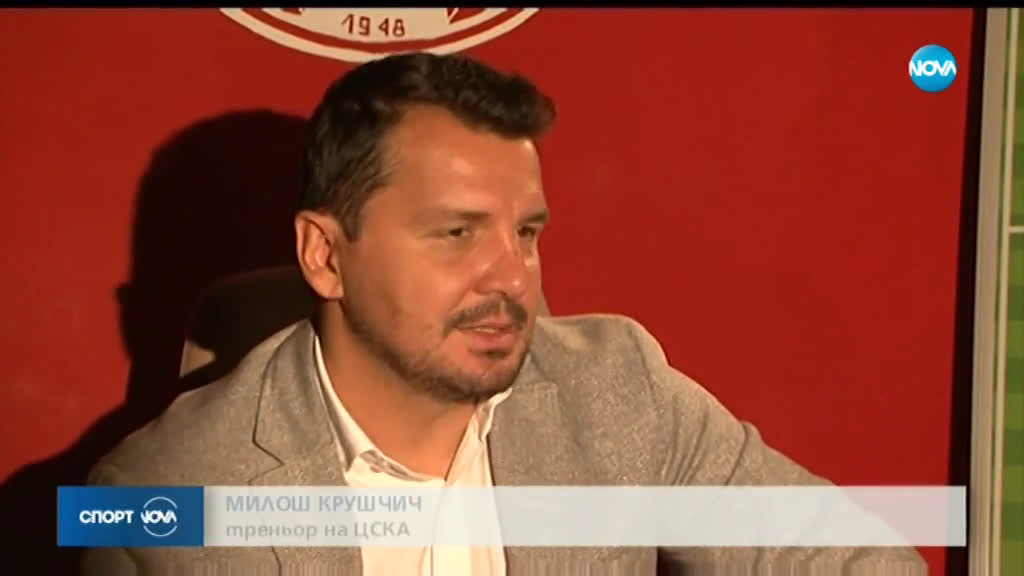 Спортни новини (26.11.2019 - късна емисия)