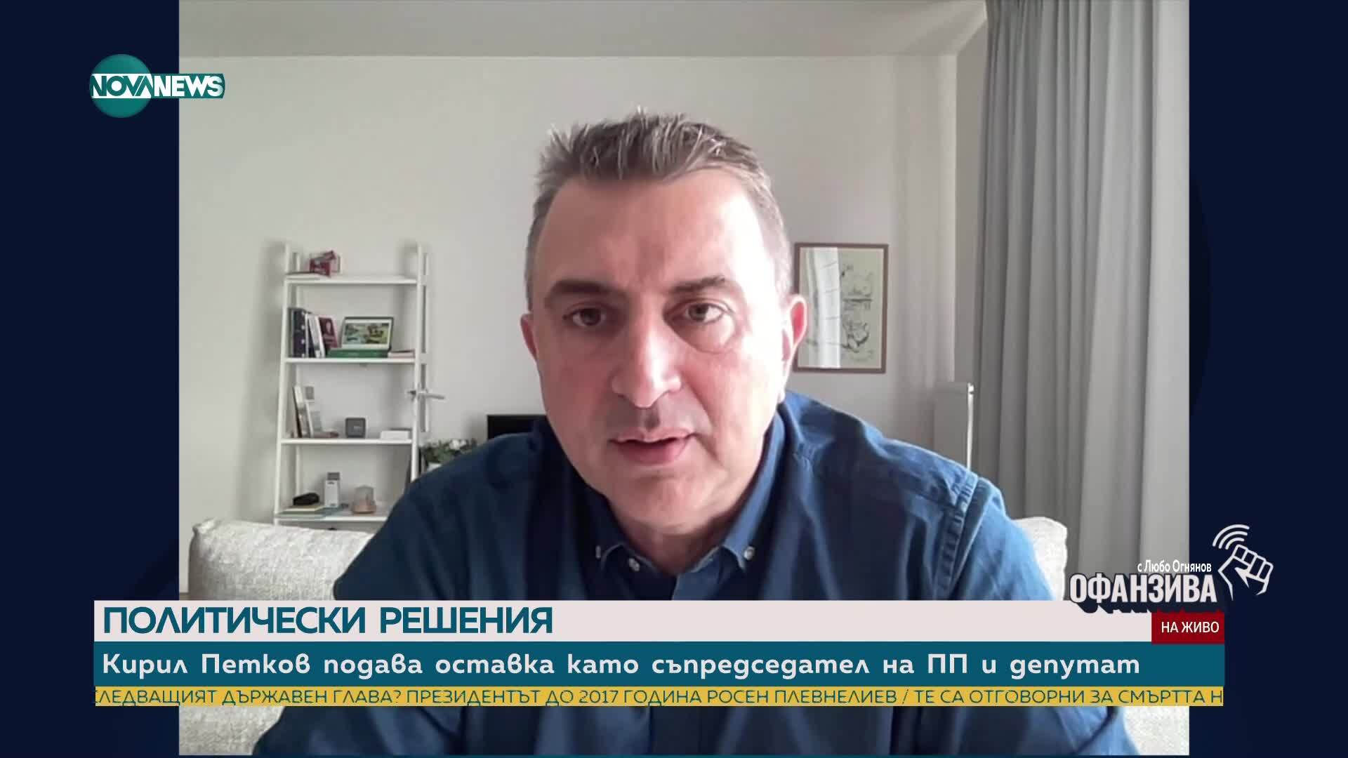 Ивайло Вълчев: Оставката на Петков означава, че тепърва кълбото ще се разплита