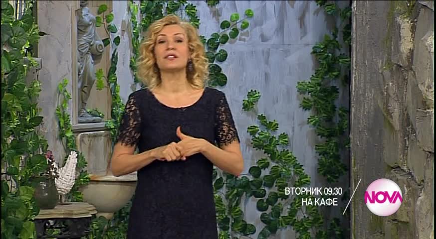 В „На кафе” на 26 април очаквайте