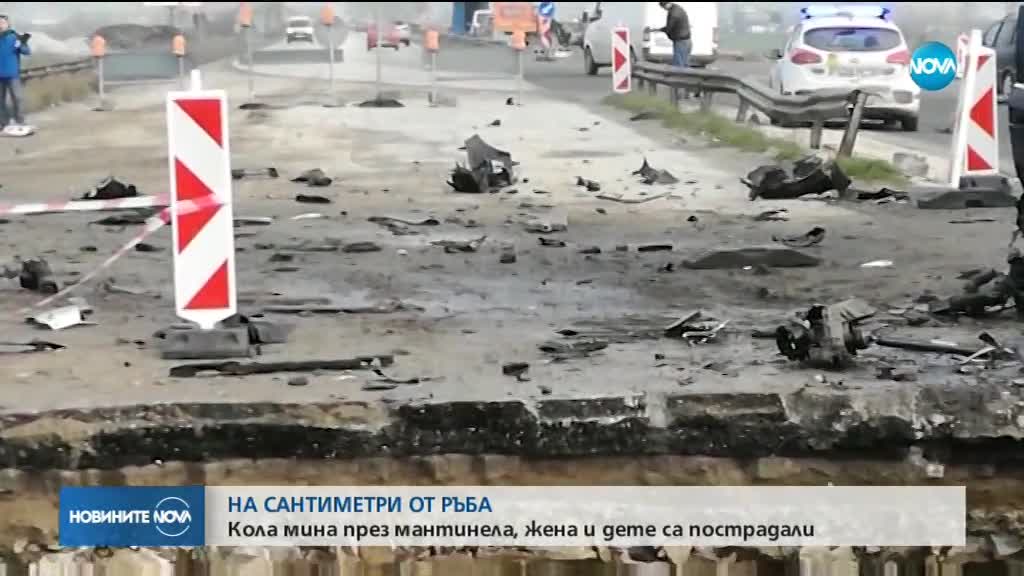 ТЕЖКА КАТАСТРОФА: Кола се вряза в мантинела в Асеновград